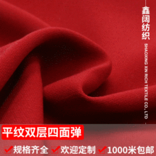 �S�ҹ���TR�p��ƽ�y���揗 280g��TR�������� �r�b���bѝ������