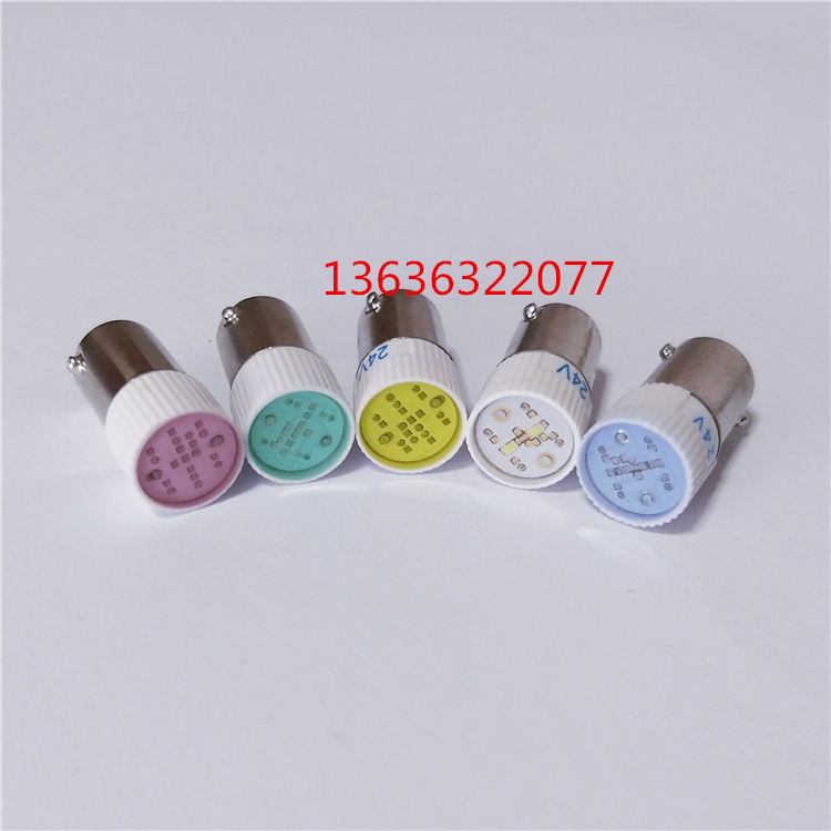 双科电气LED卡口 插口 灯珠灯泡BA9S-X 24V带灯按钮用灯珠配件