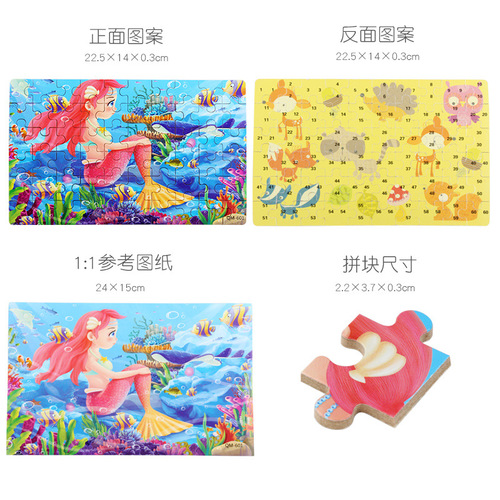 60-piece iron box wooden puzzle animation cartoon flat puzzle puzzle children early education educational toy manufacturer wholesale