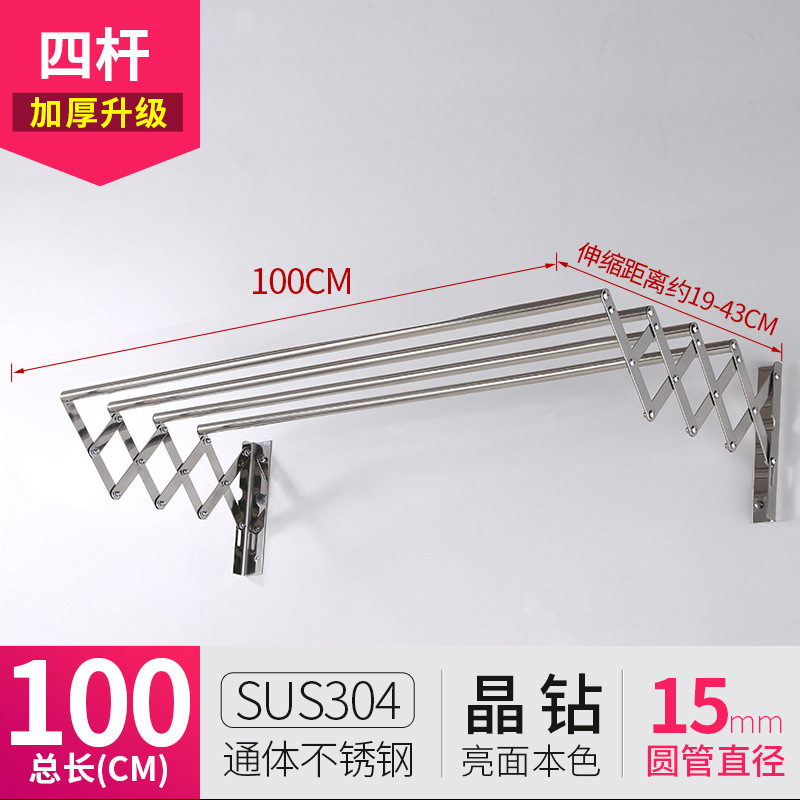100cm(4 극) 304 스테인리스 스틸