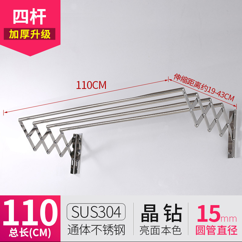 110cm(4 극) 304 스테인리스 스틸