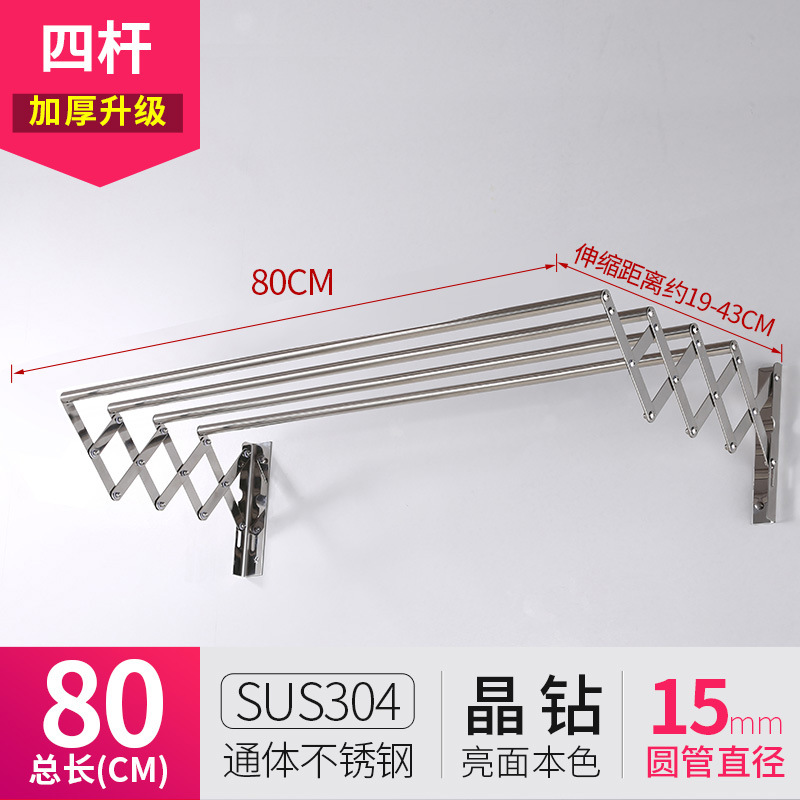 80cm(4 극) 304 스테인리스 스틸