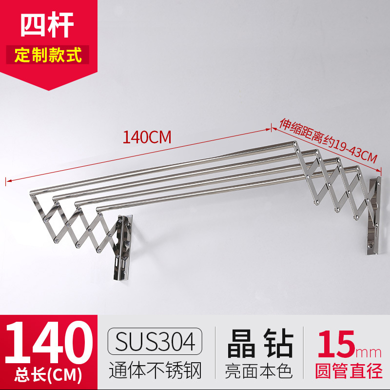 140cm 커스텀 (4 극) 304 스테인리스 스틸