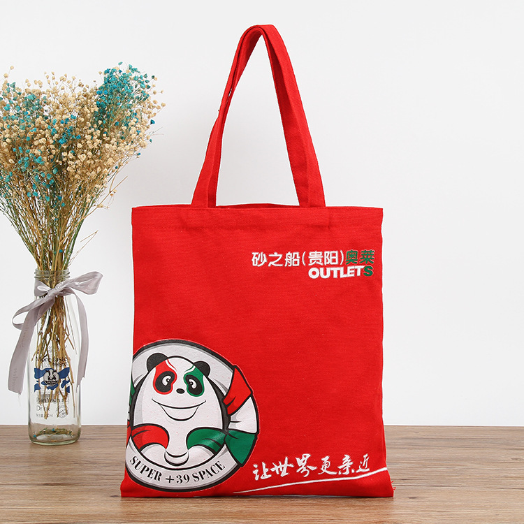 新品创意帆布袋定 做手提购物棉布袋定 制彩印全棉折叠袋子