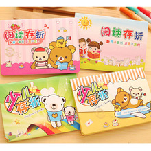 ��С�W����x���� ��ͯ�ك��x������ �༉��ͯ�e�ֿ� ��Ʒ���l