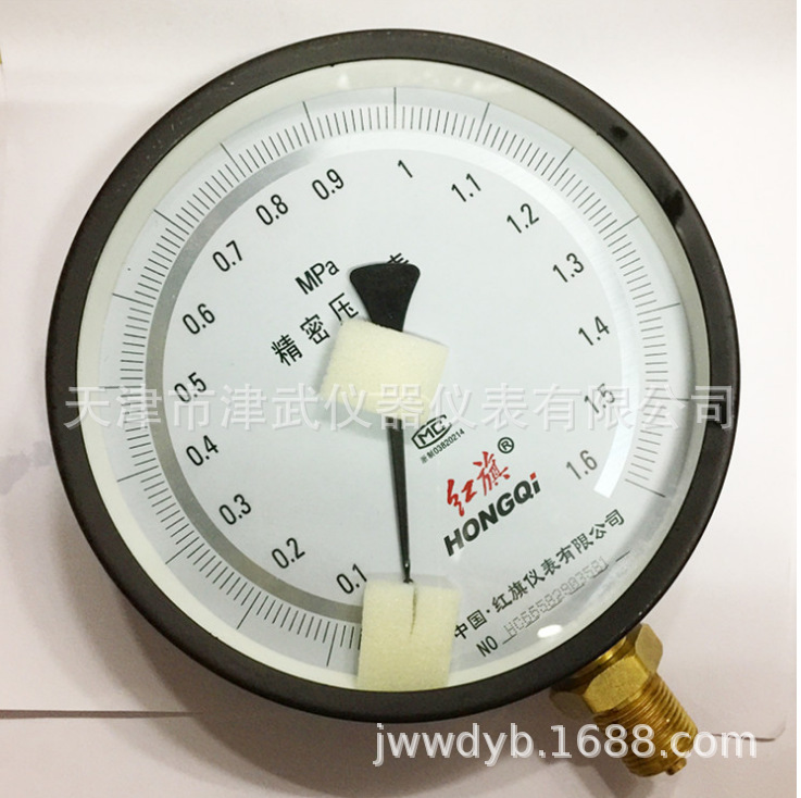 红旗YB-150精密 0.4级 精密压力表耐震远传电接点压力表隔膜压力