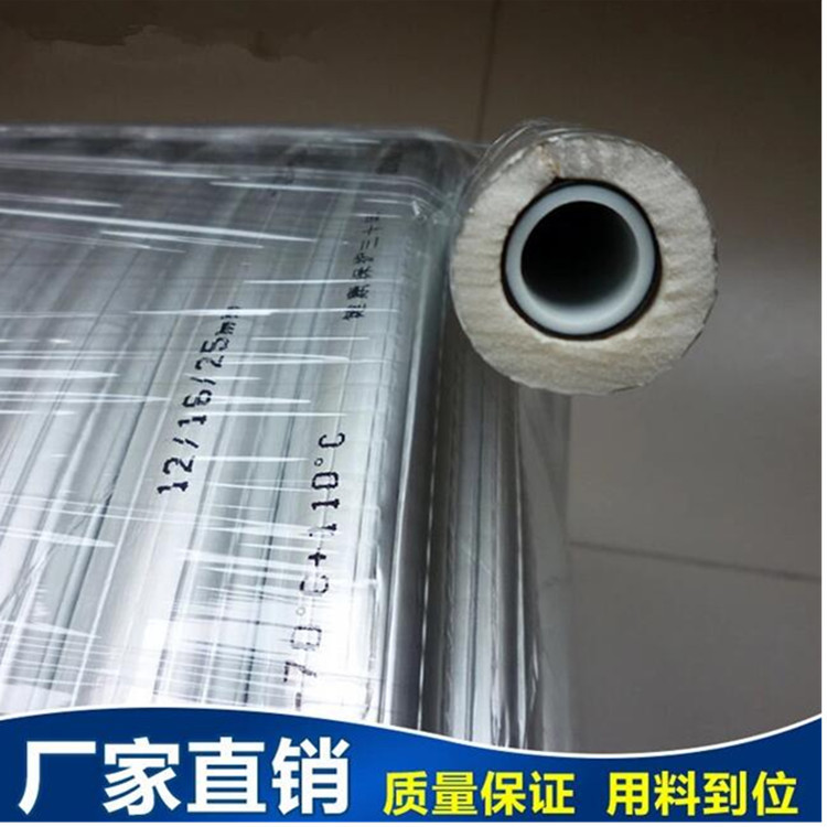 太阳能专用管防冻保温 抗晒 太阳能PEX-b管 太阳能水管铝箔保温管