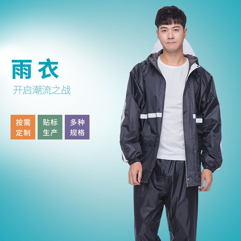 Oxford Cloth Raincoat Rain Pants Set Adult Outdoor Split Raincoat Motorcycle Electric Vehicle Single Split Raincoat