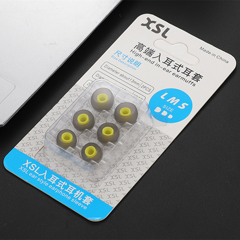 Xingshenglong In-Ear Silicone Ear Cap Earplugs Ear Cover Brother Diy Accessories T400 Memory Ear Cotton Ear Cover
