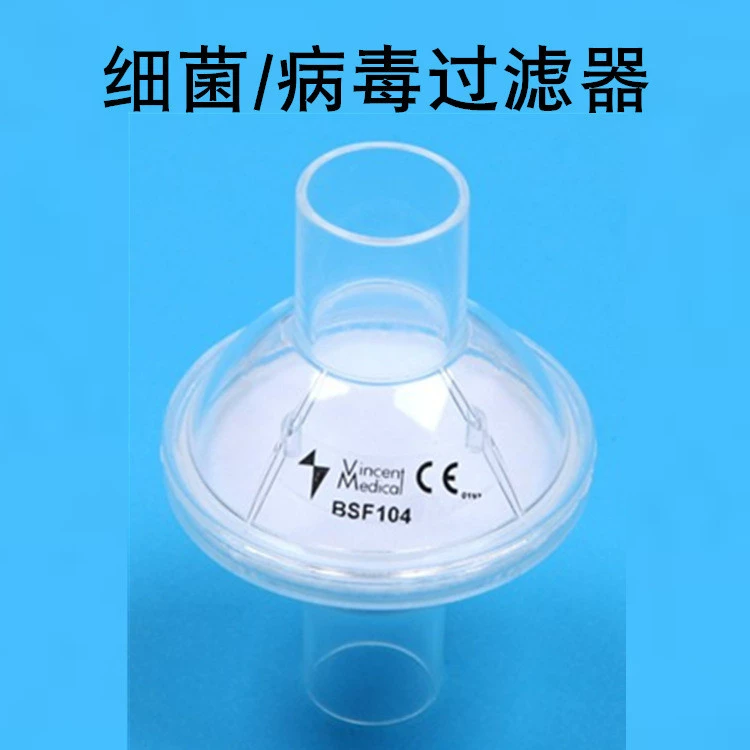 Фильтр вируса фильтра вентилятора фильтра Yingshi BSF104 машины дыхательной наркотизации бактериальный