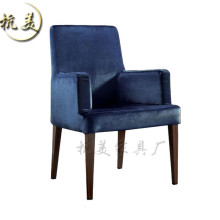 HM-M27】深蓝色绒布包布椅 家用贵宾接待椅 总统套房同款酒店批发