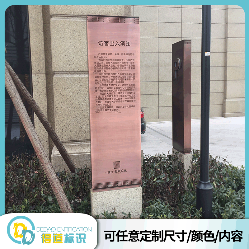 广场导向牌  仿古立式小区指示牌 户外精神堡垒广告牌 厂家直销