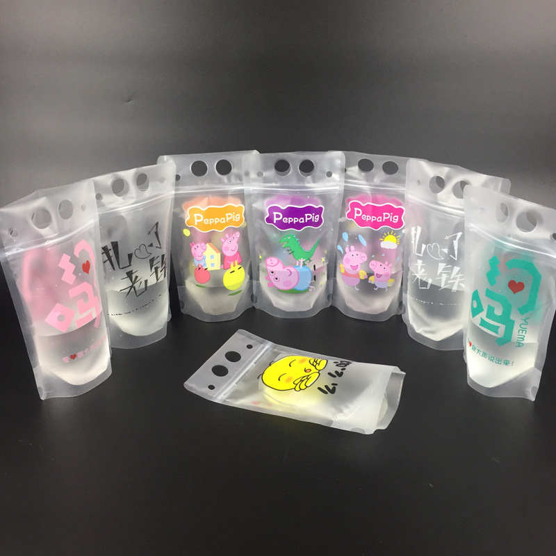 果汁饮料袋一次性手提食品包装袋水果奶茶打包袋拉链自封袋密封袋