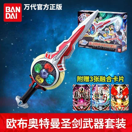 Bandai, Ultra, мигающие дартс, святое оружие, Ультрамен Тига, оружие