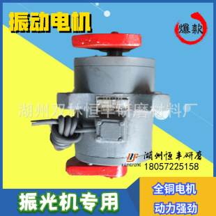 Energy-Saving Vibration Grinder Polishing Machine Vibrating Barrel Vibration Machine Motor for Jade and Cultural Artifacts Variable Frequency Energy Saving