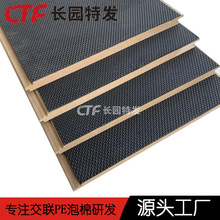 WPC/SPC/LVT���õذ����ϩ�l���o���؉|������Ĥ1MM~3MM��