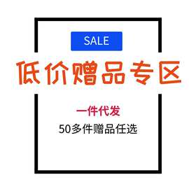 男用女用赠品大全润滑油套套护理湿巾清理收纳袋情趣成人性用品