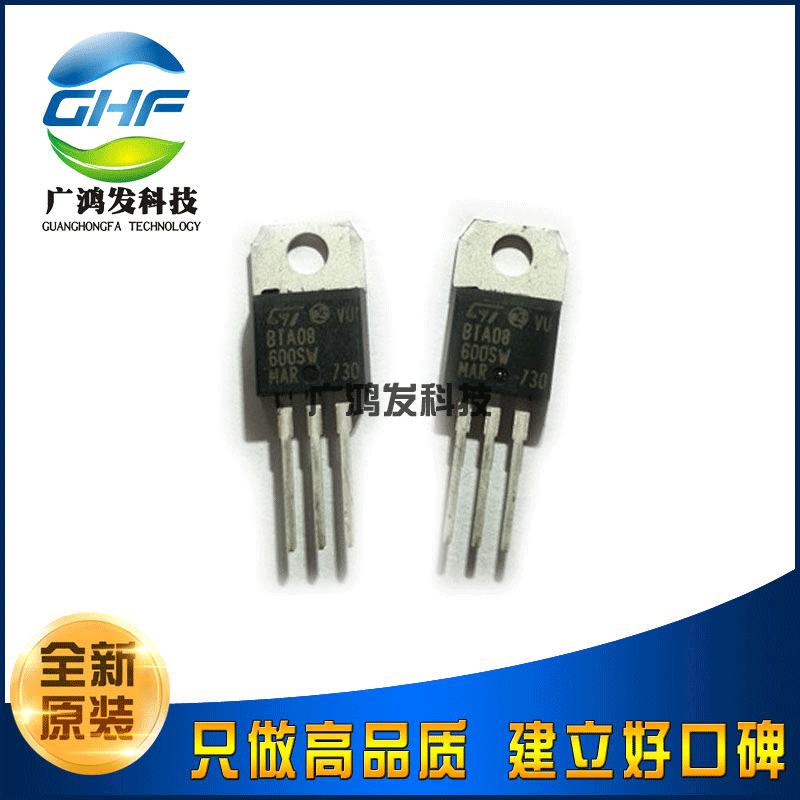 BTA08-600SWRG TO-220-3 直插可控硅 双向可控硅芯片 BTA08-600SW