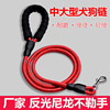 Pet traction rope EVA dog nylon reflective spring anti -explosion -proof traction with round rope pet supplies wholesale