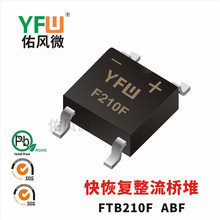 FTB210F ABF 2A��Ƭ��ָ������Ŷ�ӡ��F210F �ӷ�΢Ʒ��