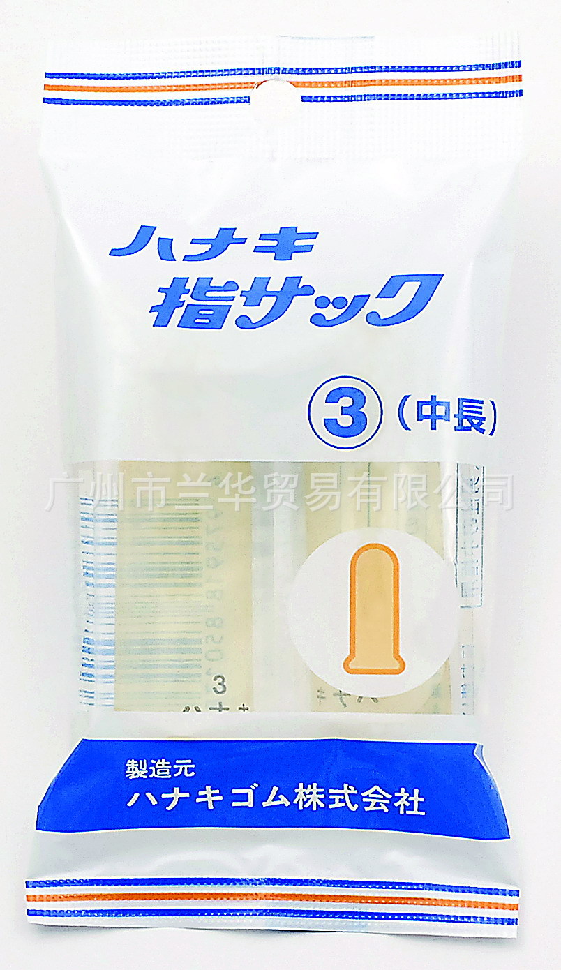 ձ HANAKI ͥ/ҵָ ڼ򵥵Ĺҽõȸ