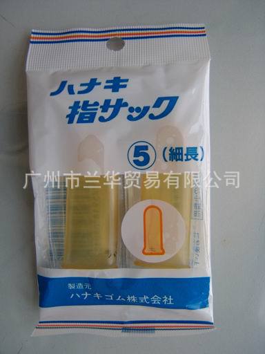 ձ HANAKI ͥ/ҵָ ڼ򵥵Ĺҽõȸ