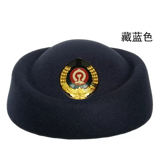 Tibetan blue with high -speed rail cap