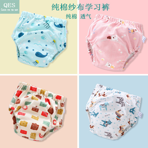 Baby training pants washable 6-layer gauze diaper pocket learning pants baby cloth diapers breathable diaper pants spring and summer