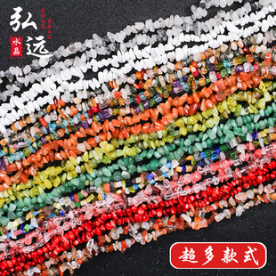 �S��ֱ�N��ʯɢ��ˮ����Ȼԭʯdiy�Ʒ�������ʯ��������ʯ���l