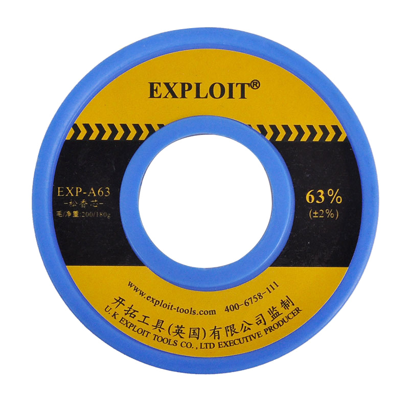 开拓工具电烙铁用焊锡丝 0.8mm 含锡含松香焊丝 烙铁焊条 EXP-A63
