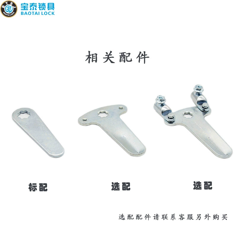 宝泰 Locks MS480-2 power box lock MS818 distribution box cabinet lock pop-up lock