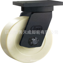 厚德脚轮6寸至12寸定向实心尼龙PA万向轮重工业机械超重载轮2吨