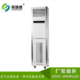 空气净化设备;空气净化器;油烟净化设备