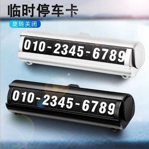 Temporary Parking Phone Number Plate Car Personalized Creative Rotatable Hidden Car Moving Card Luminous Car Moving Parking Card