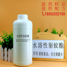 ˮBAAPE ˮԭ϶52304-36-6