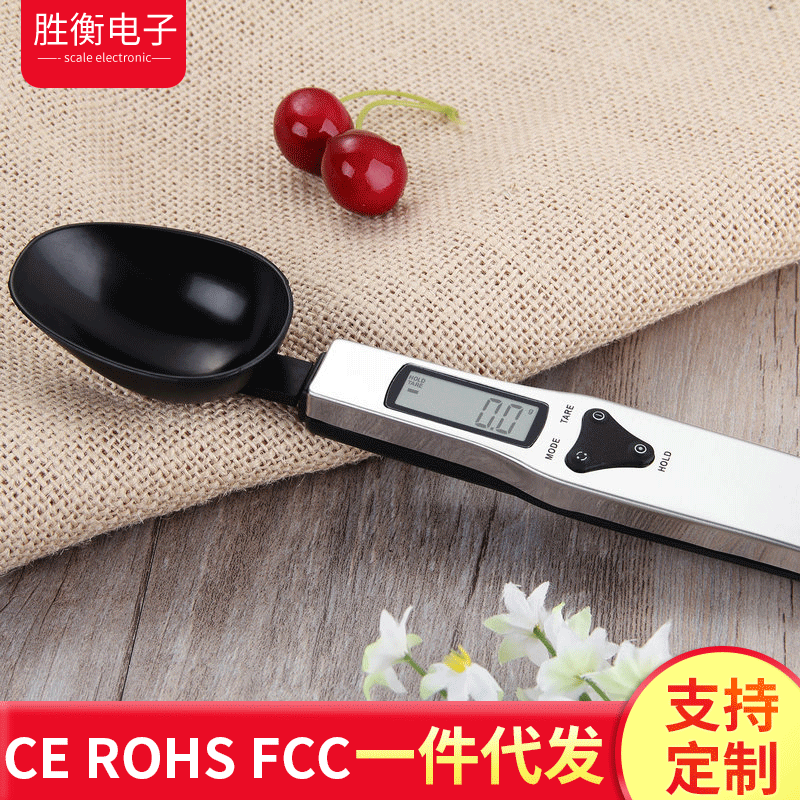 手持高精度量勺子秤 克秤厨房称克数的小电子秤0.1g家用电子勺称