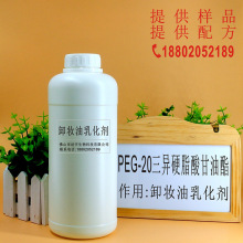 1kg���S�ҬF؛PEG-20��������Ӳ֬�������yƷж�y��ж�y���黯��