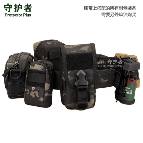 Z512-Tactical outer belt Military fans outdoor CS expansion waistband 5cm quick-hang hard outer belt wide belt