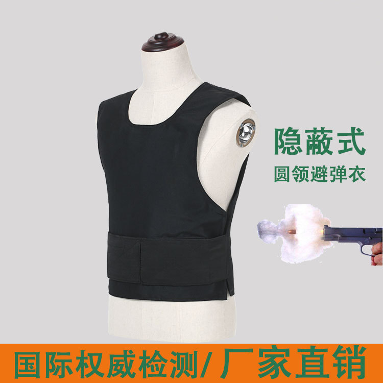 Solid armor spot supply NIJ bulletproof vest concealed tactical bulletproof vest protective bulletproof back jacket field combat