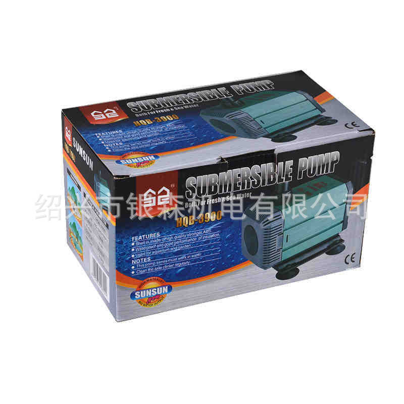 森森牌鱼缸潜水泵HQB-3900  磁力泵 海鲜池用循环抽水泵 现货