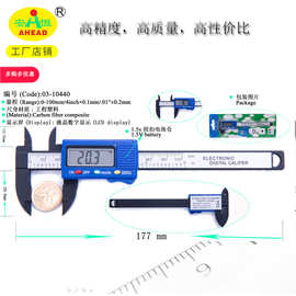 专业供应100mm迷你型卡尺150mm 高强度塑料数显卡尺，超大屏显示