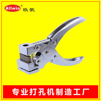 工厂生产蝴蝶孔打孔钳  挂卡打孔机 可以打吸塑壳 小量可发货