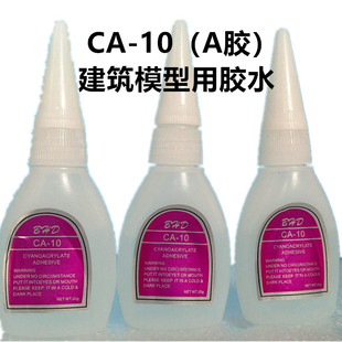 A�z ��CA-10�����Bģ���zˮ