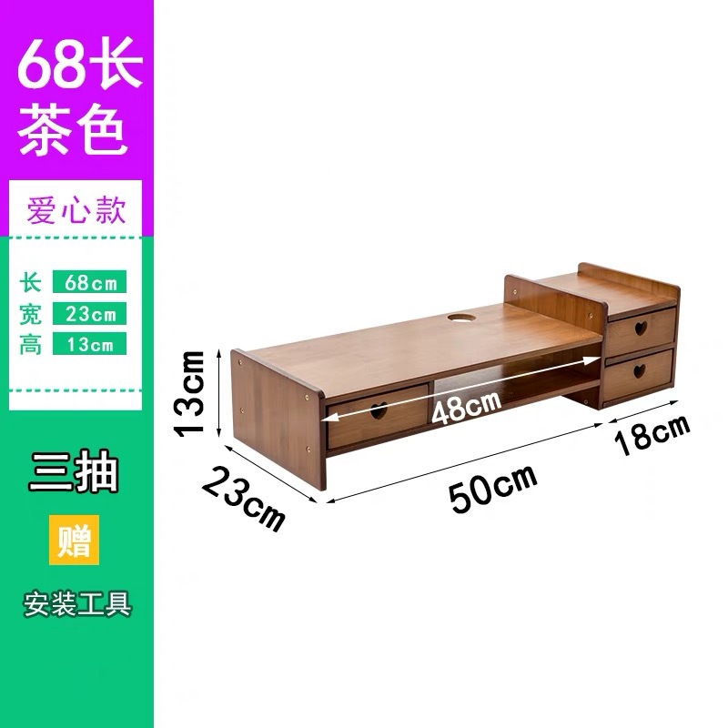 Pantalla de visualización de rack de almacenamiento de escritorio rack de aumento de altura de la computadora de Bambú