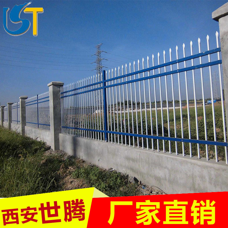 陕西西安围墙护栏透视墙学校小区厂区院墙围栏锌钢铁艺栅栏