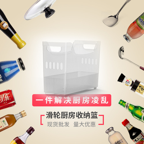Plastic kitchen storage boxes wholesale office folders transparent storage boxes with handles wheel storage baskets wholesale