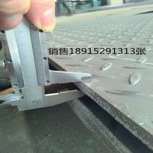 ��܈Q235B���y��� �ⶹ���y�� ���y��1.8mm-16mm Ҏ���Rȫ