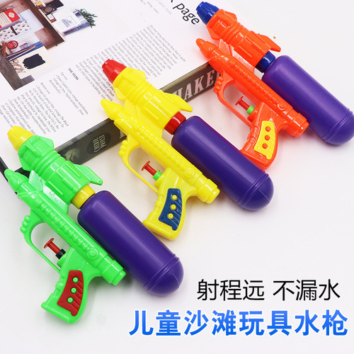 Summer children's toy water gun baby playing in the water outdoor bathing swimming rafting water gun water spray gun