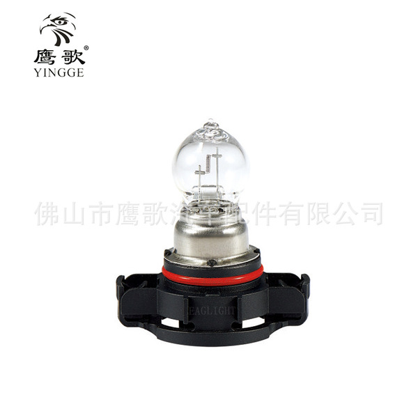 EAGLIGHT PSX24W PH24W P13W PW24W PSY24W fog light