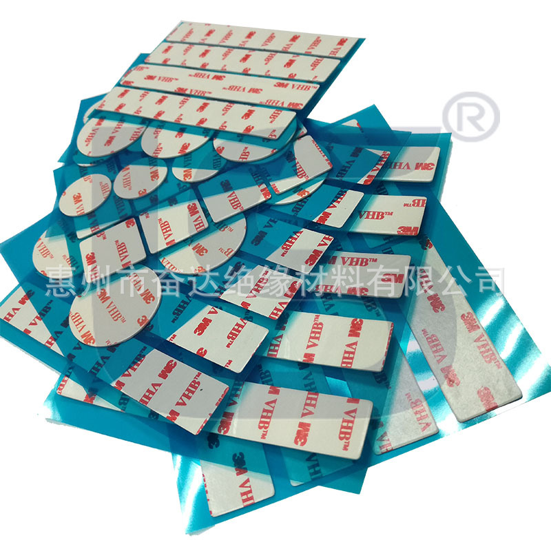 双面胶 强力双面胶 正品双面胶  可模切冲型纳米型强胶双面胶